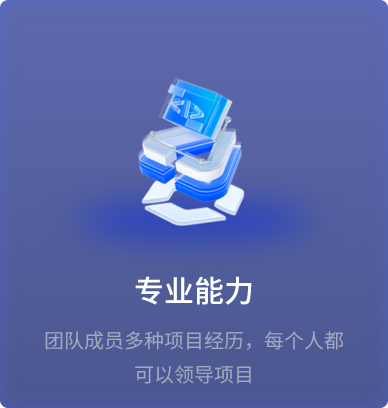 精心完成每一个功能点