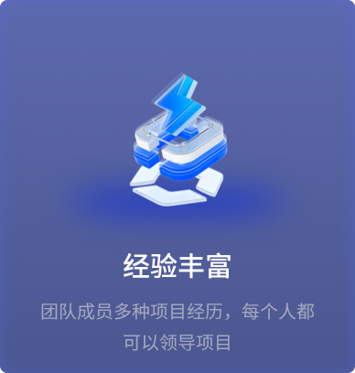 以客户需求为第一宗旨